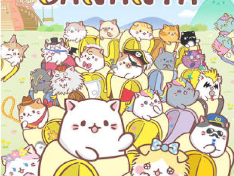 Bananya